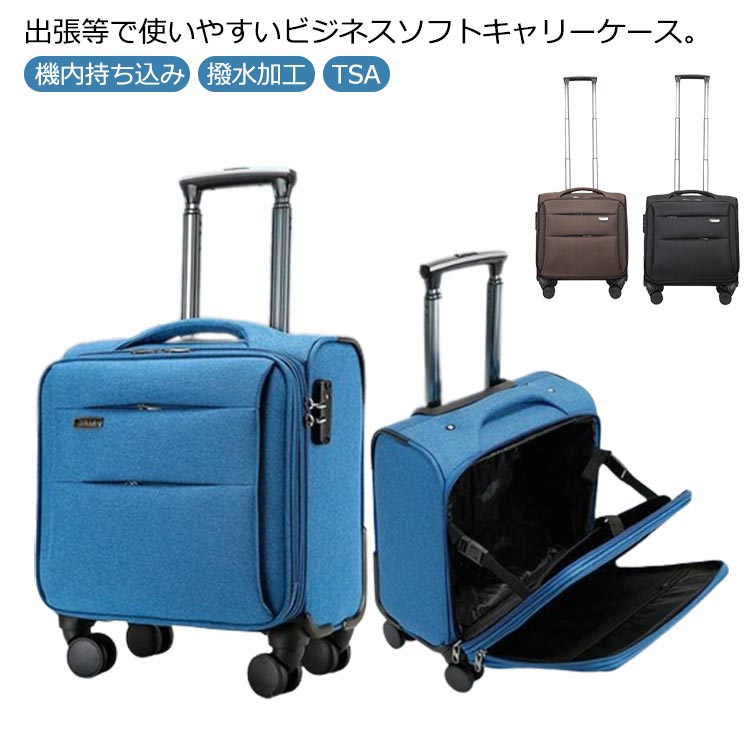 横型 スーツケース 4輪」の人気商品一覧 | 安い商品を通販サイトから