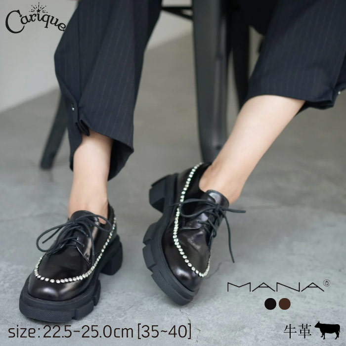 楽天市場】【最大90％OFF！気まぐれゲリラSALE開催中】マナ MANA 靴