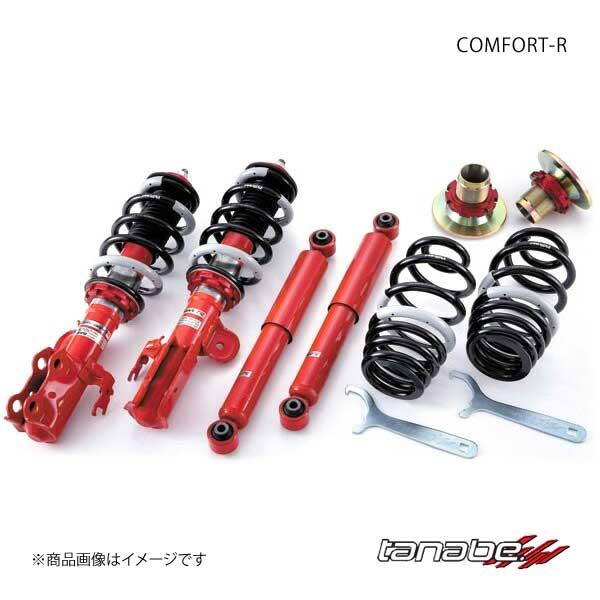 cr-z サスペンション 車高調 車用」の人気商品一覧 | 安い商品を通販