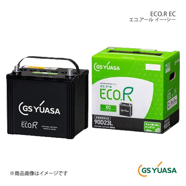 バッテリー 60B24L GSユアサ」の人気商品一覧 | 安い商品を通販サイト