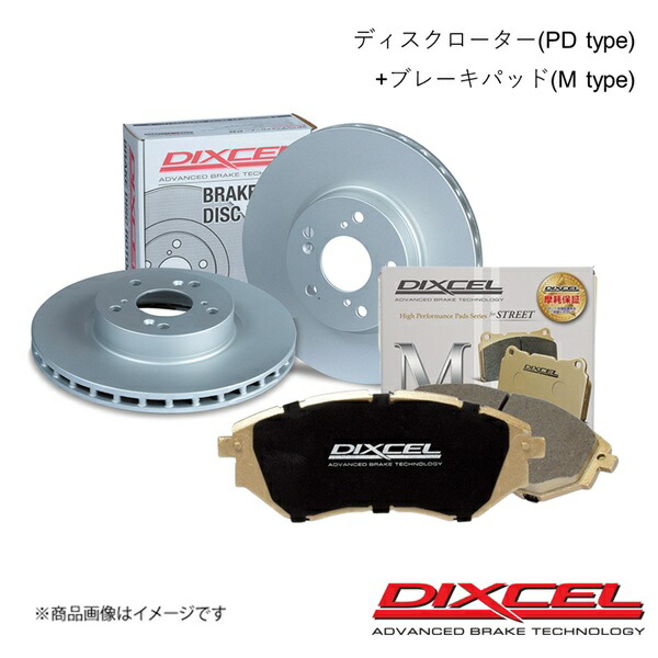 車用ブレーキ ローター ベンツ」の人気商品一覧 | 安い商品を通販