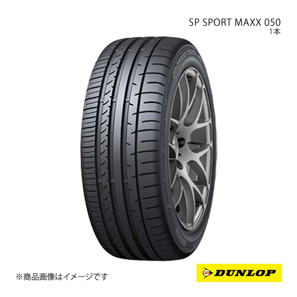 楽天市場】ダンロップ sp sport maxx 050＋ 235／40r19の通販