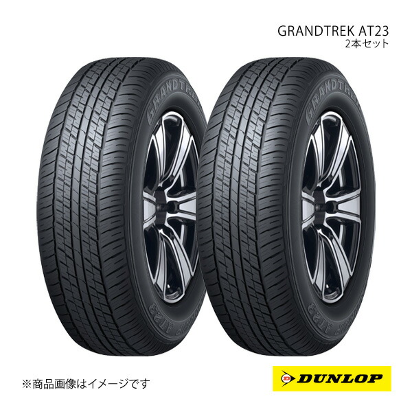 dlp_at23_2-1.jpg