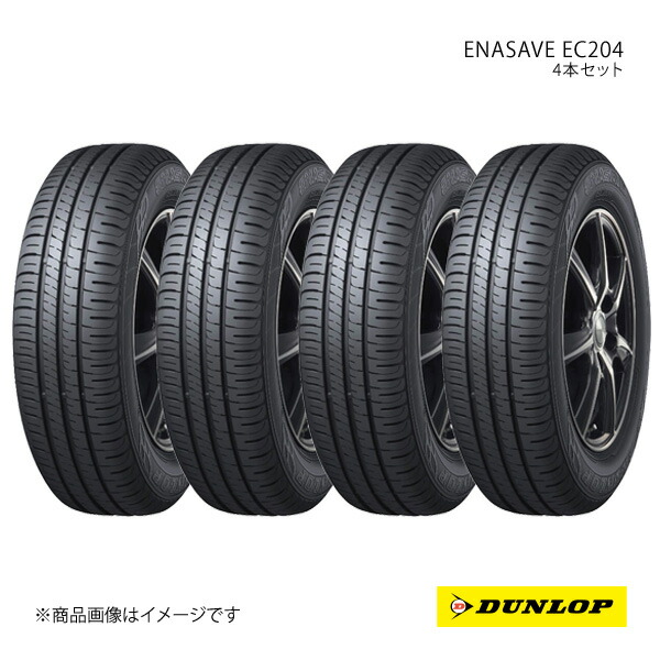 楽天市場】185 60r15 ダンロップ ec204の通販