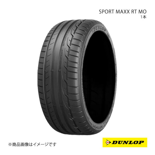 楽天市場】205-40-18（ブランドダンロップ）の通販