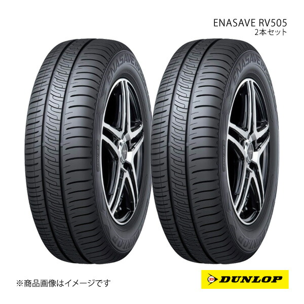 タイヤ 165/60r15 ダンロップ」の人気商品一覧 | 安い商品を通販サイト