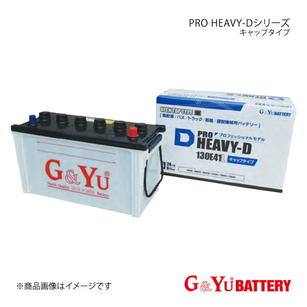 楽天市場】グロバット バッテリー 130e41rの通販