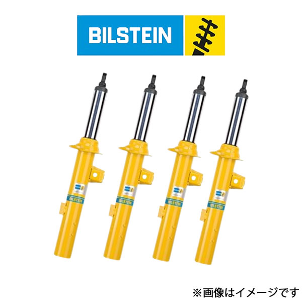 ビルシュタインb6 サスペンション jb74w 車用」の人気商品一覧 | 安い