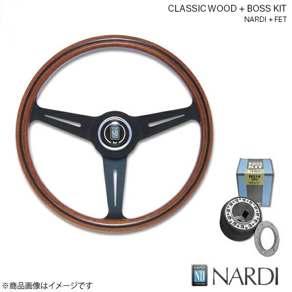 車 ナルディステアリング ウッド」の人気商品一覧 | 安い商品を通販