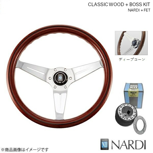 車用ステアリング ウッド クラシック」の人気商品一覧 | 安い商品を
