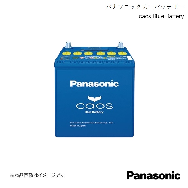 80b24l バッテリー カー用品 パナソニック」の人気商品一覧 | 安い商品