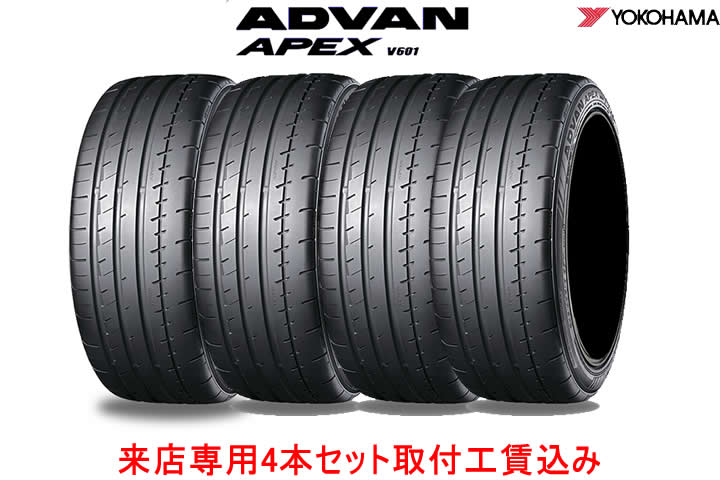 アドバンapex」の人気商品一覧 | 安い商品を通販サイトから探す - 価格.com