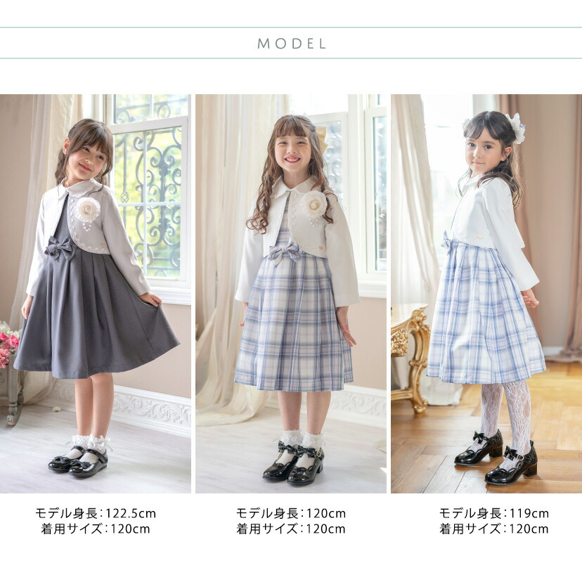 楽天市場】【入学準備セール】 丸襟ワンピースとボレロのアンサンブル