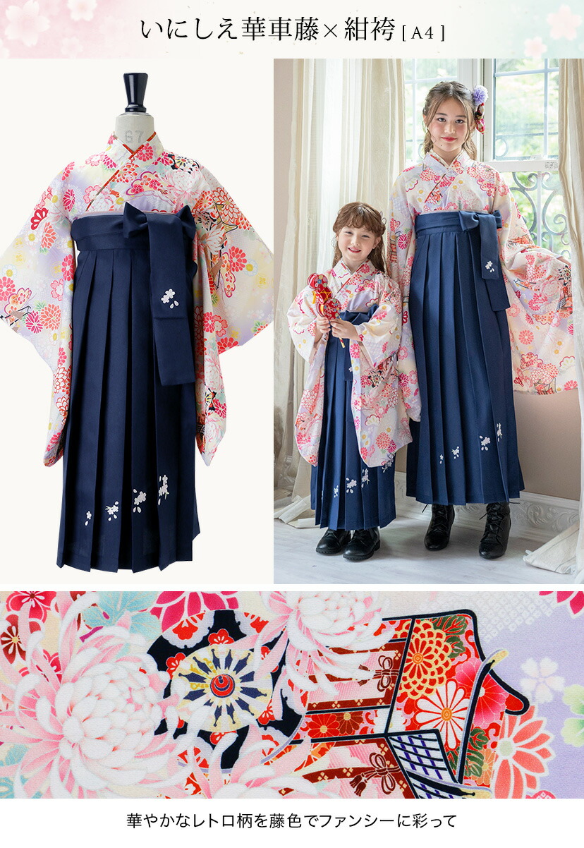 楽天市場】【卒服最終セール】 京都絵師描き下ろし新柄 桜刺繍入り