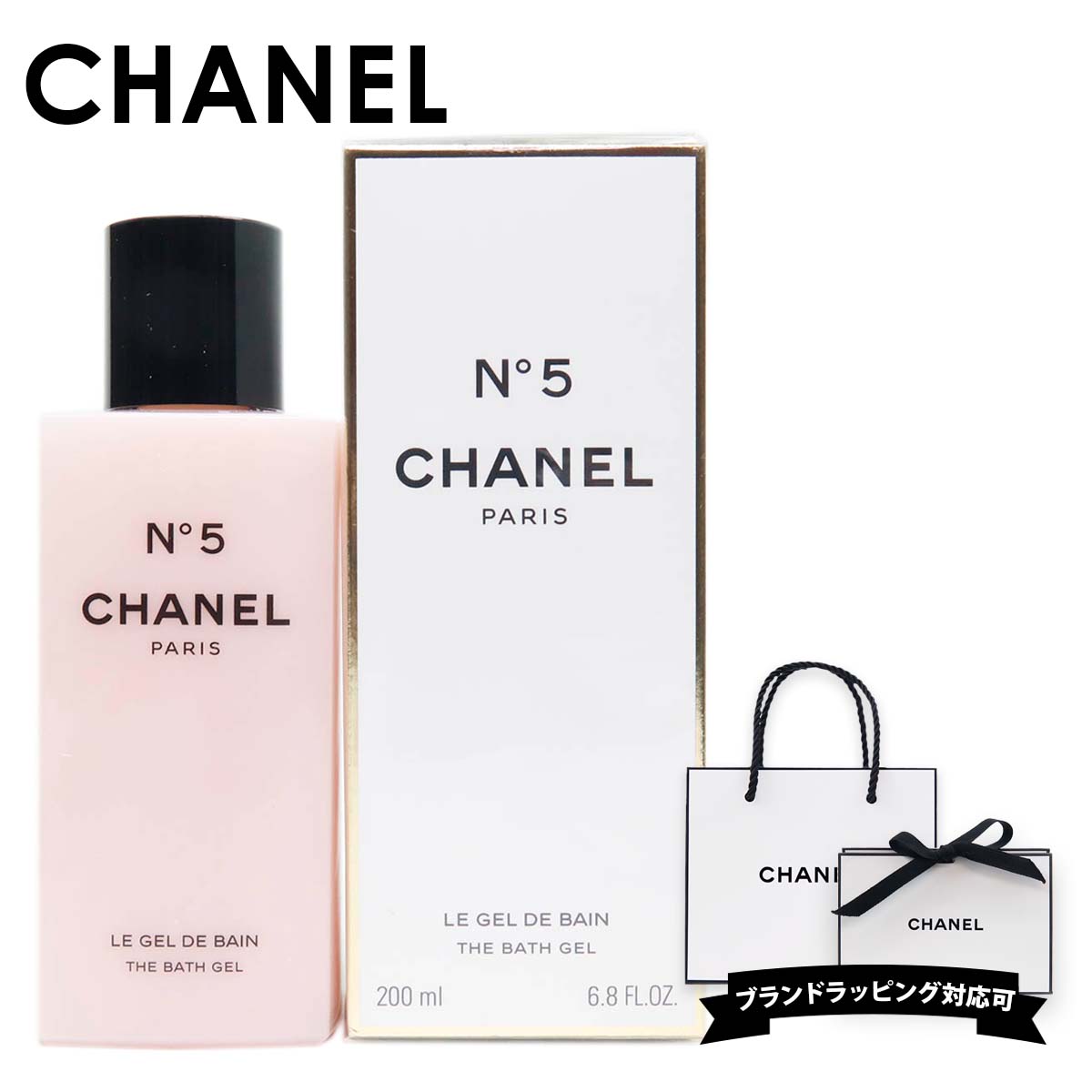 楽天市場】シャネル No5 正規品 入浴剤 シャワージェル フレグランス N