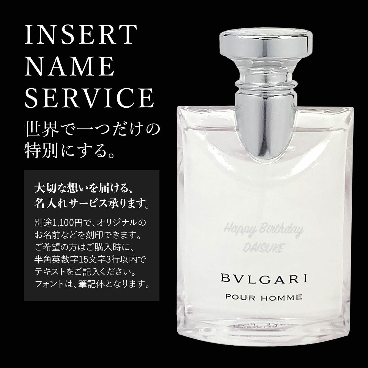楽天市場】【名入れ】 ブルガリ プールオム 100ml フレグランス EDT