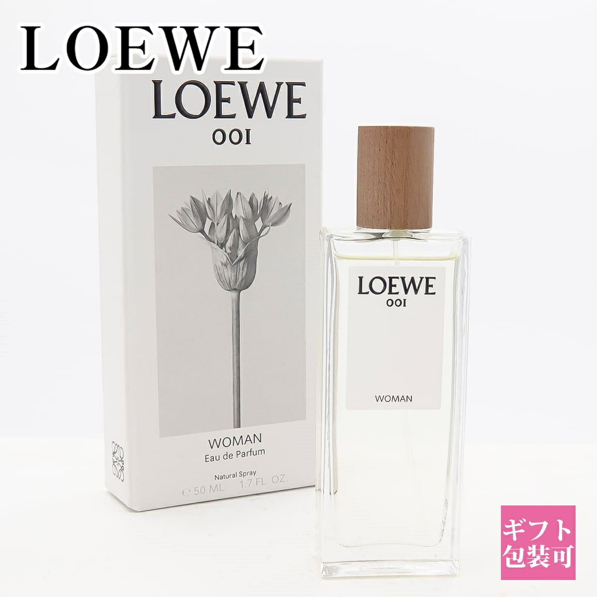 楽天市場】ロエベ 香水 001 loewe レディース 香水 正規品