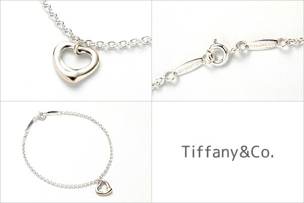 楽天市場】ティファニー tiffany&co ブレスレット レディース 女性用