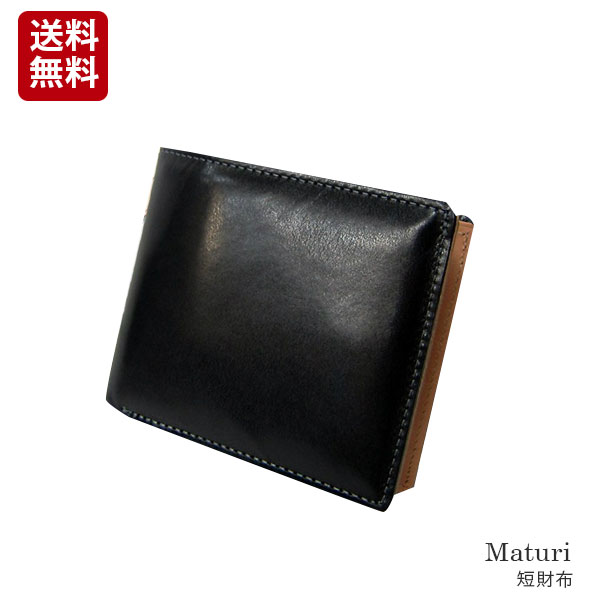 値下げ】KAPITAL/長財布/本革 キャピタル(KAPITAL) 財布 | 通販・人気