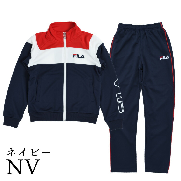 楽天市場】閉店セーﾉﾚ！FILA ガールズジャージ スムースジャージ上下