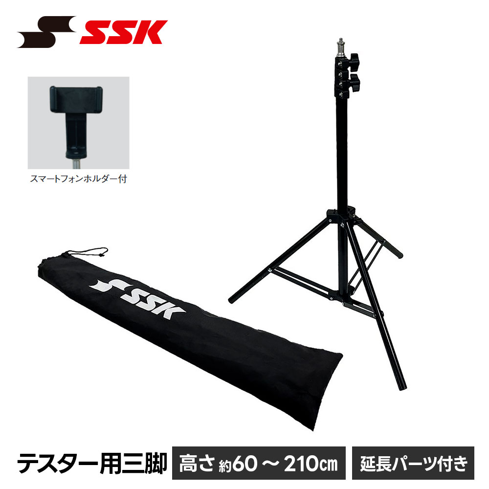 楽天市場】マルチスピードテスター 三脚の通販