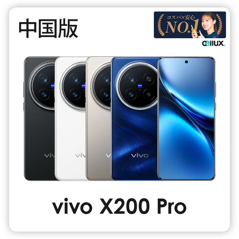 x200pro_1c.jpg