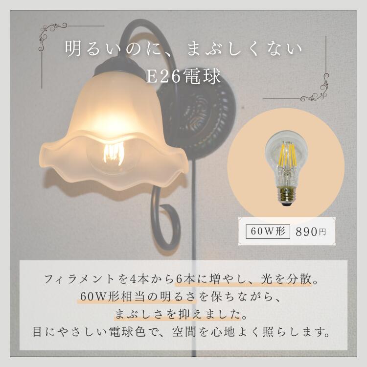 楽天市場】照明 シャンデリア 5灯【クロティルド】艶消し黒 マット