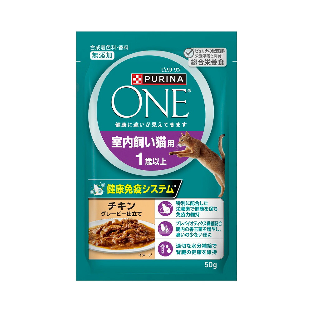 キャットフード ピュリナワン パウチ」の人気商品一覧 | 安い商品を