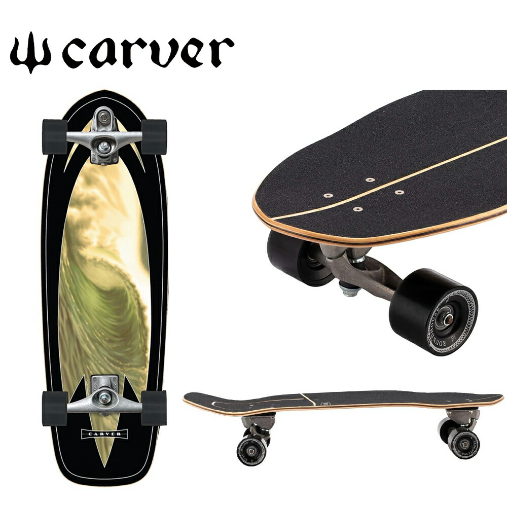楽天市場】Carver Skateboards カーバー スケートボード 31.25'' Super