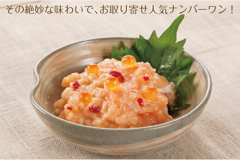 楽天市場】サーモン塩辛 ロング瓶 2本セット 送料無料 塩辛 しおから