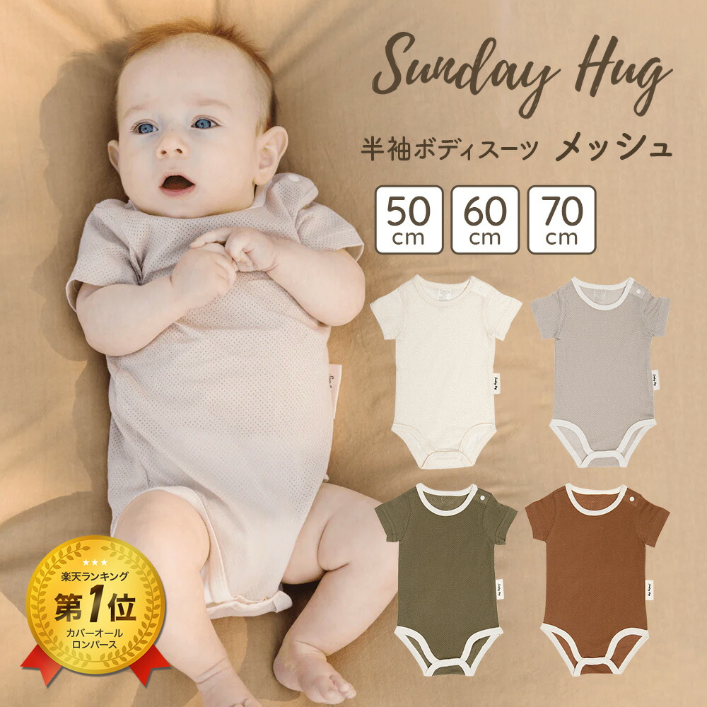 ❤ めい ※80~90サイズのベビー服整理中さや❤ ❤ めい ※80~90サイズの