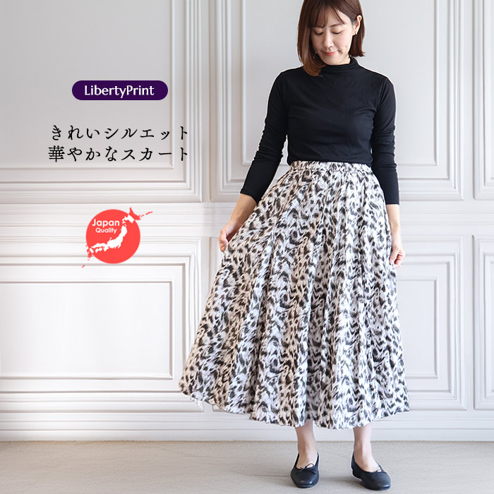 リバティスカート スカート | 通販・人気ランキング - 価格.com