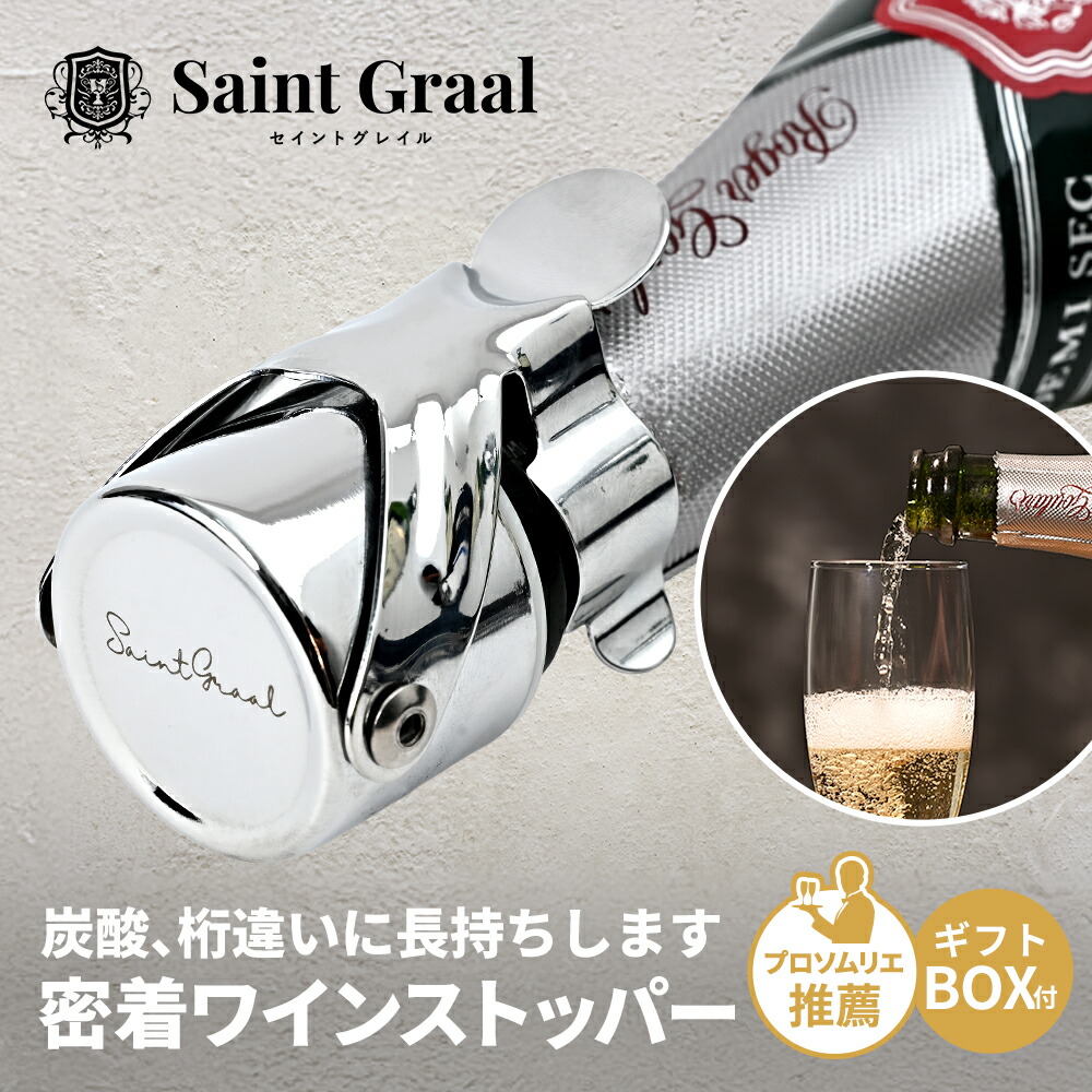 楽天市場】SW18-8シャンパンクーラースタンド 大【 シャンパンクーラー