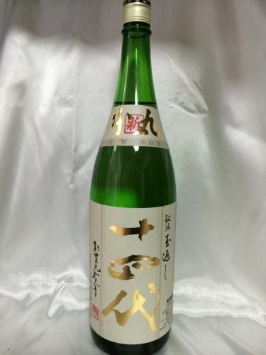 楽天市場】【年に一度・2025年12月出荷分】十四代 角新 本丸 1800ml