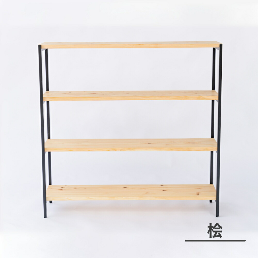 楽天市場】【スーパーSALE対象10%OFF】ウッドシェルフ【セミオーダー