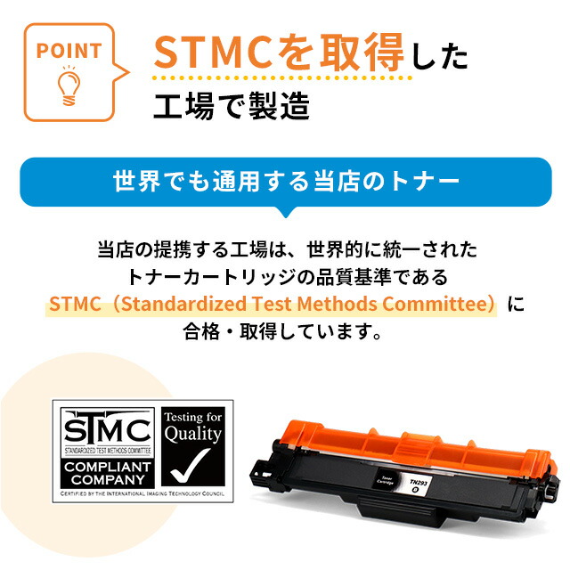 楽天市場】大容量 ブラザー用 TN-291 ブラック 単品 互換トナー