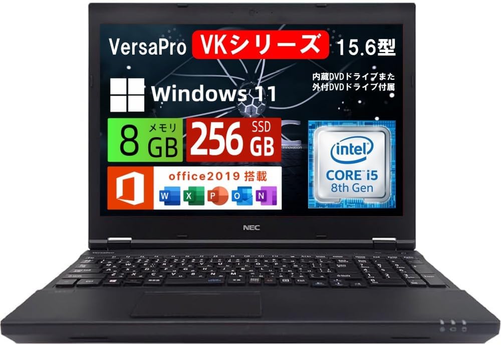 楽天市場】【お買い物ﾏﾗｿﾝﾎﾟｲﾝﾄUP】【整備済み品】NEC ノートパソコン