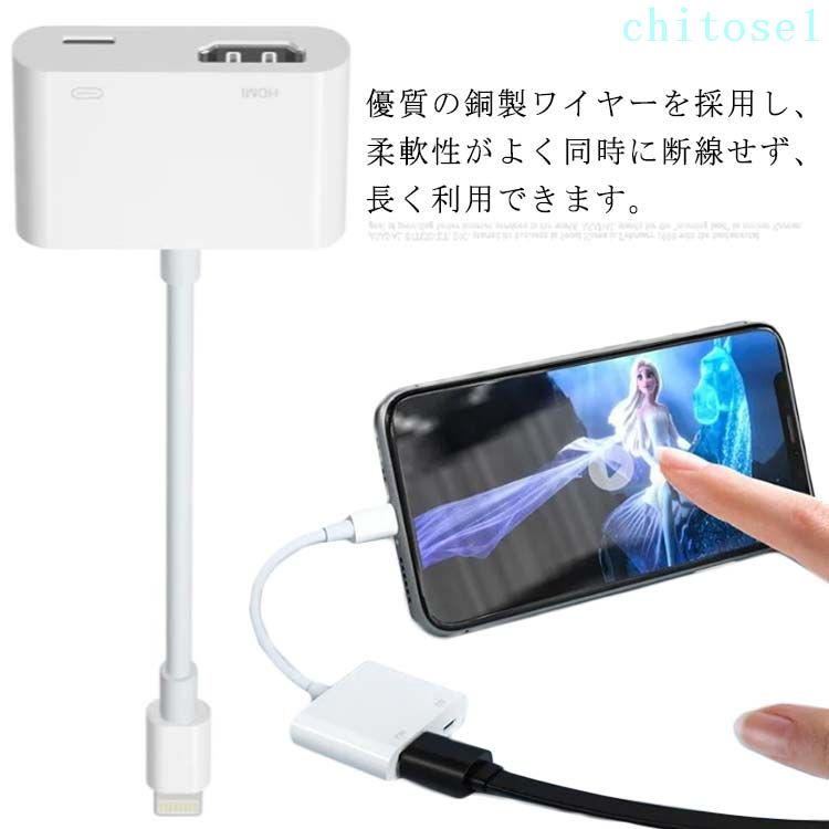 lightning-digital avアダプタ」の人気商品一覧 | 安い商品を通販