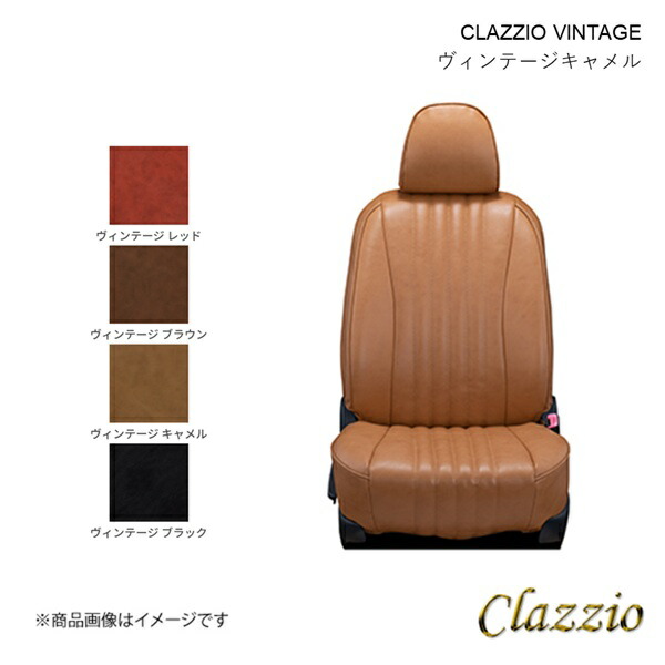 クロスビー シートカバー 車種専用」の人気商品一覧 | 安い商品を通販