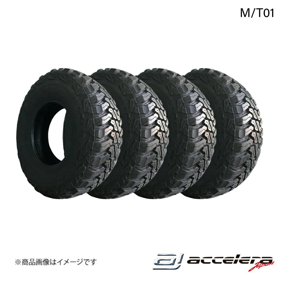 195/80R15 107/105L LT」の人気商品一覧 | 安い商品を通販サイトから