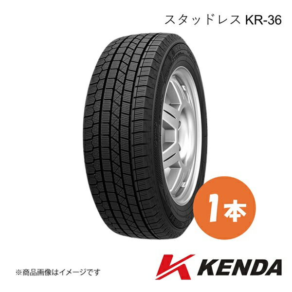楽天市場】175／65R15（ブランドケンダ）（スタッドレスタイヤ｜タイヤ