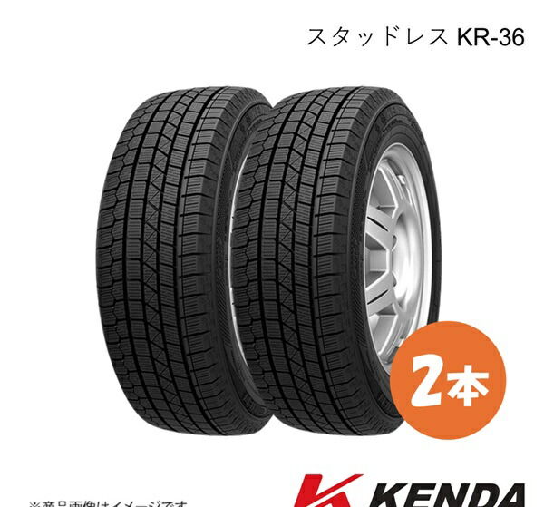 楽天市場】175／65R15（ブランドケンダ）（スタッドレスタイヤ｜タイヤ