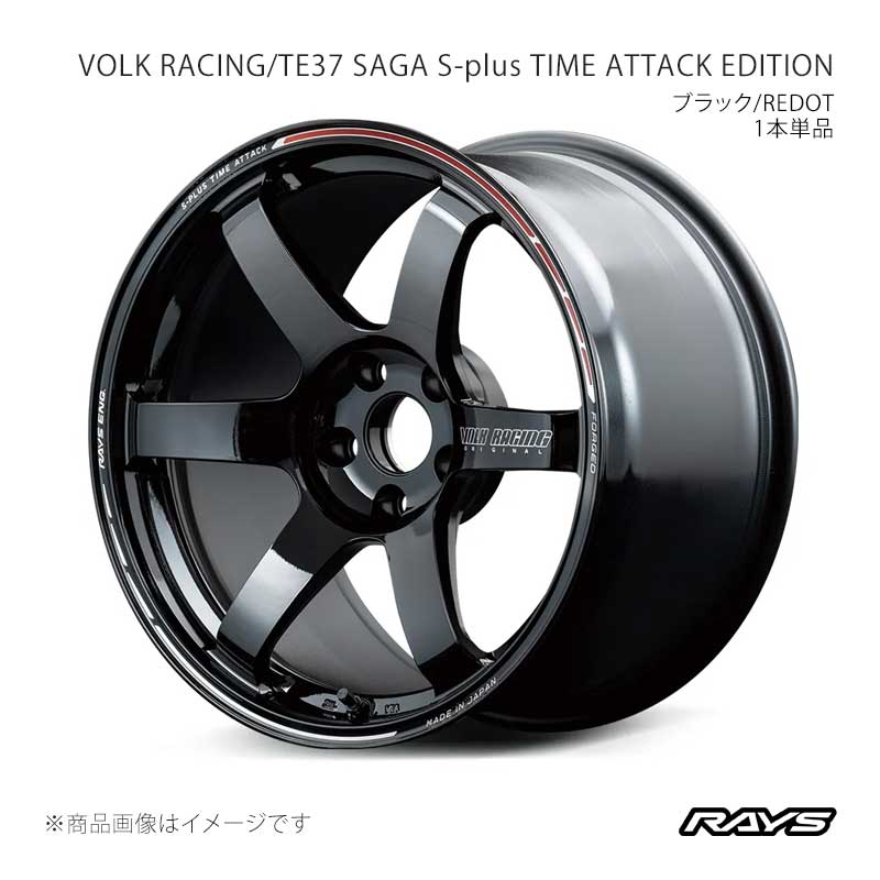車用ホイール レイズ 18インチ te37 saga s-plus 18インチ 9.5j」の