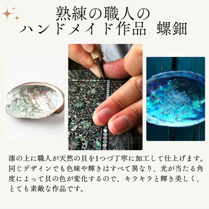 楽天市場】螺鈿細工 宝石箱 小物入れ 青に螺鈿の上品な輝き 孔雀の