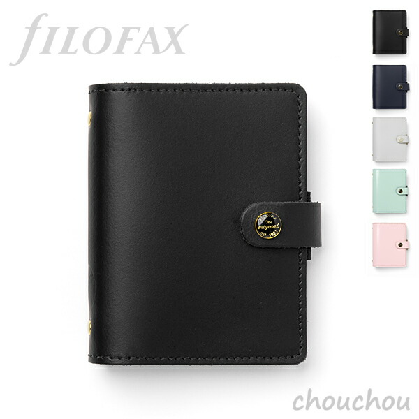 ファイロファックス」の人気商品一覧 | 安い商品を通販サイトから探す