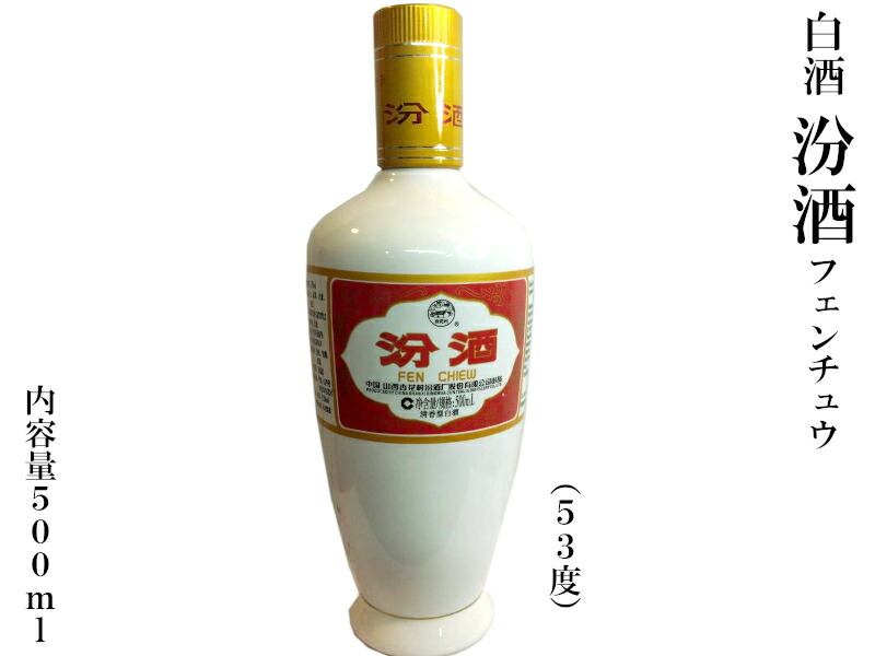 古酒 未開栓 中国高級白酒 国窖1573 グオジャオ 古酒 未開栓 中国高級