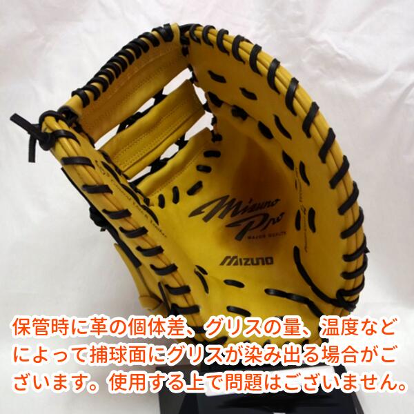 楽天市場】ミズノプロ 軟式用 グラブ 内野手用3 サイズ9 1AJGR32123