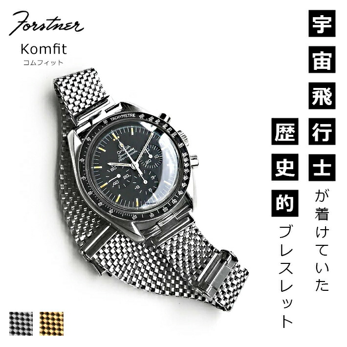 楽天市場】【交換工具つき】腕時計 ベルト バンド ウォッチ メッシュ