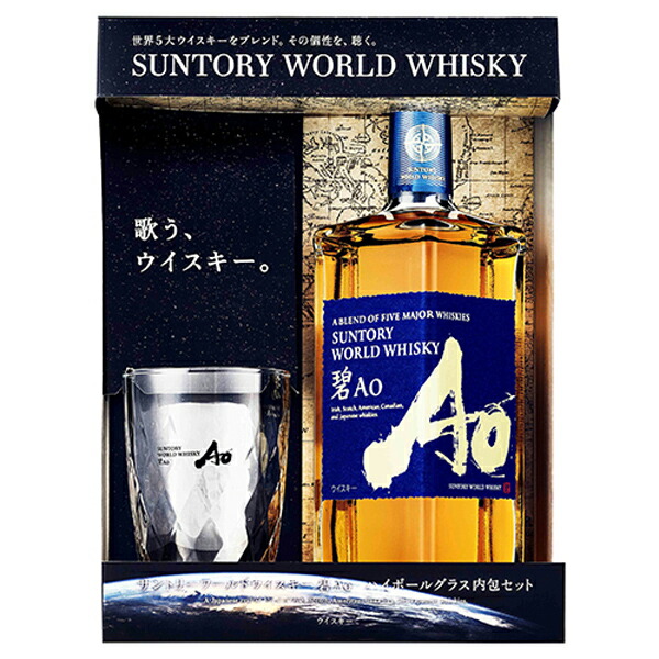楽天市場】碧（あお） Ao 43度 700ml （ハイボールグラス内包セット