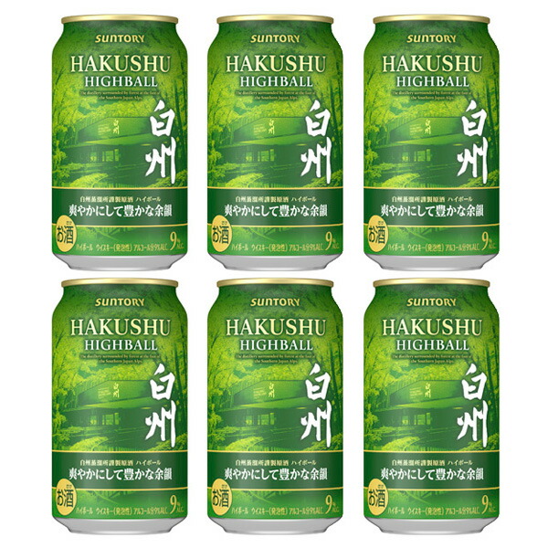 楽天市場】白州 ハイボール（ビール・洋酒）の通販